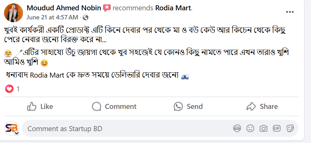 Screenshot_2